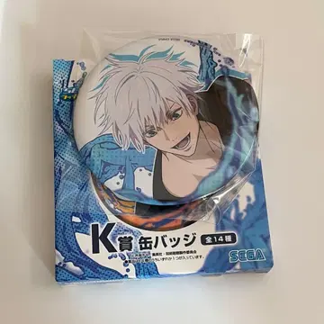 고죠 사토루 K상 캔뱃지