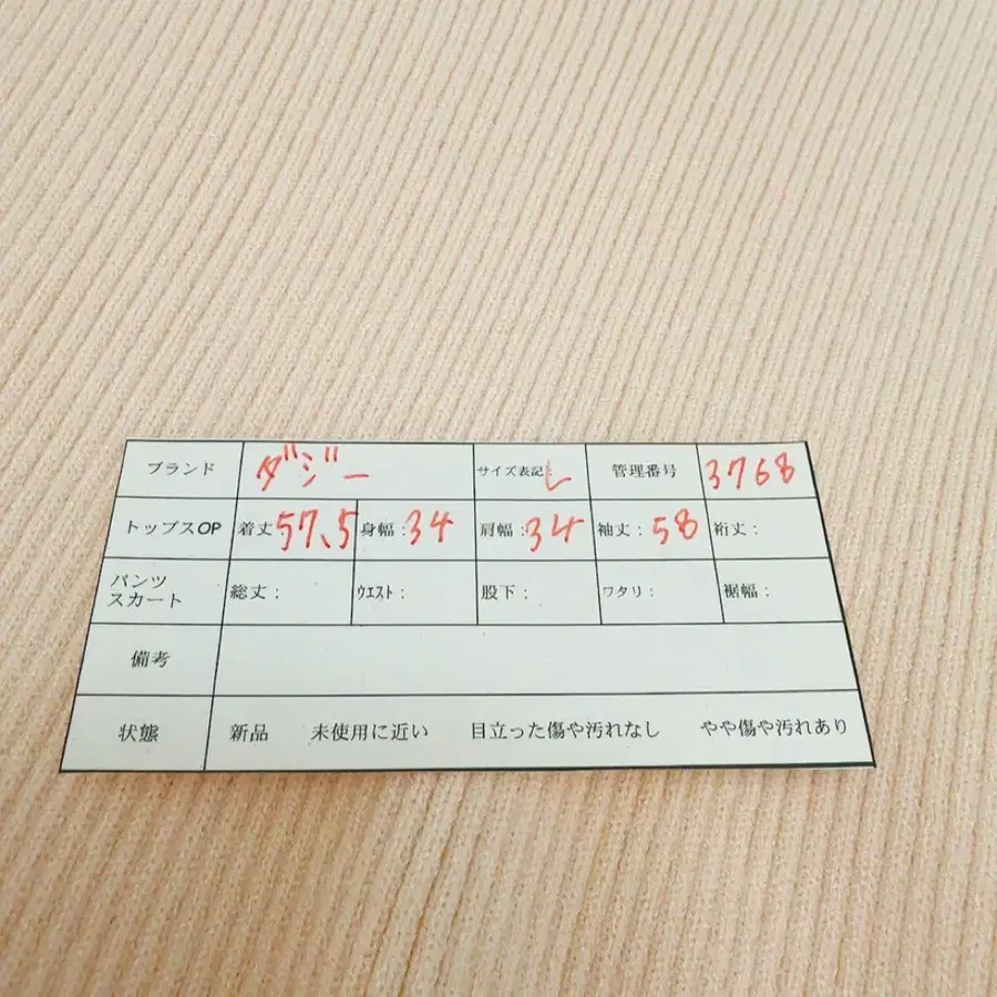 12번째 상품 이미지