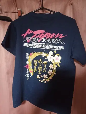 인터하이 시코쿠 2022 기념 T셔츠