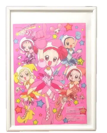 오쟈마녀 도레미 포스터