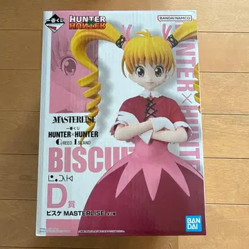 HUNTER x HUNTER 제일복권 비스케