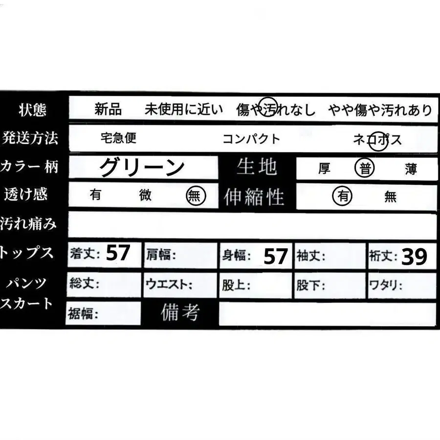 7번째 상품 이미지