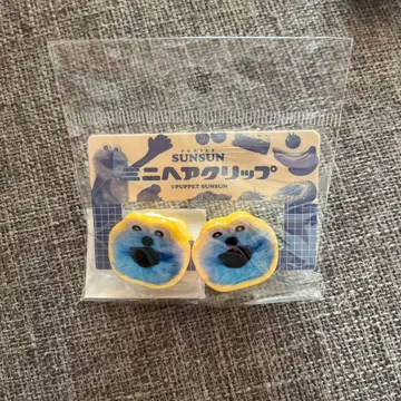 [ 미사용 미개봉 새상품 ] Puppet SUNSUN 미니 헤어 클립