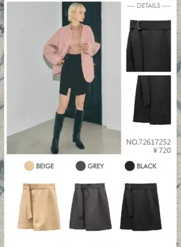 코코딜 블랙 랩스커트 M