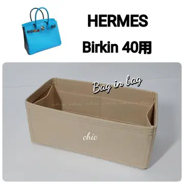 백인백 40용 이너백 내봉 S금장 장식 베이지색 신상품