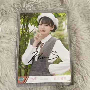 마쉬멜로우 플로트 츄 친필 스즈키 히토미