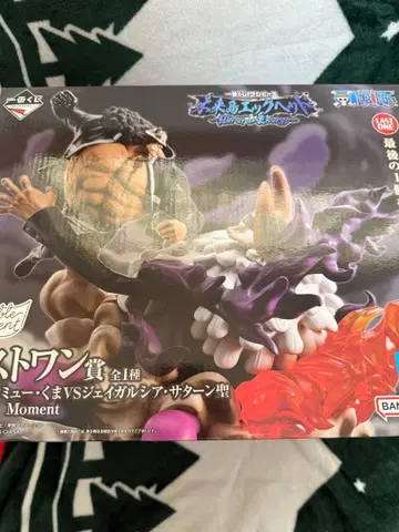 제일복권 원피스 바솔로뮤 쿠마 VS 제이 가르시아 새턴 성