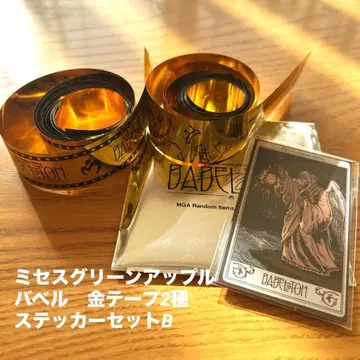 Mrs. GREEN APPLE 미세스 바벨탑 도쿄돔 공연