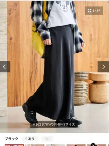 프릭스스토어 새틴 타이트 스커트 M