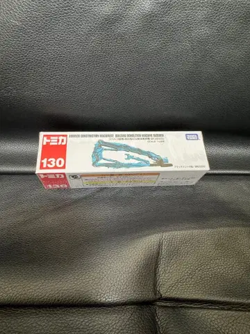 토미카 건설 기계 SK3500D 130