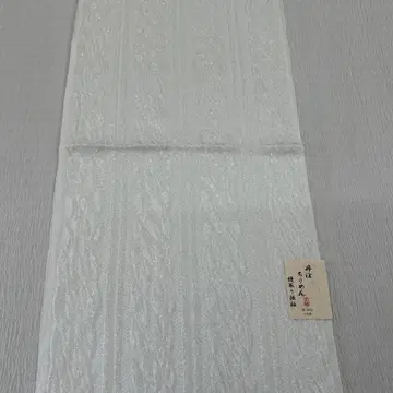 순수 실크 후리소데용 오비 아게 화이트, 실버