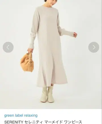 1회 착용 새상품급 그린 라벨 릴랙싱 세레니티 원피스 니트
