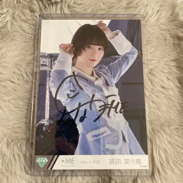 천사는 어디에 츄 직필 토미타 나나카