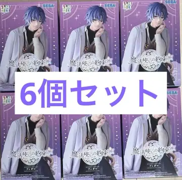 [마법사의 약속] 쵸코노세 프리미엄 피규어 피가로 6개 세트