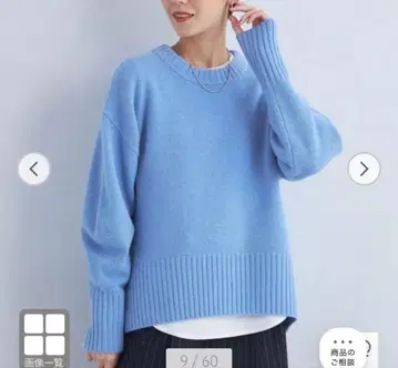 올해 구매 새상품급 그린 라벨 릴랙싱 스타일 마스터 세레니티 니트