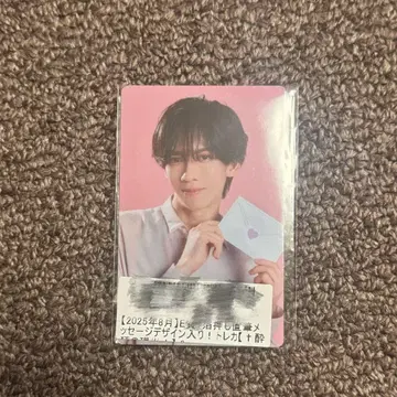 초특급 료가 키라리 스크래치 트레이딩 카드