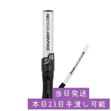 SnowMan 응원봉 on