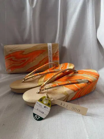 오렌지와 골드 조리 사이즈 57