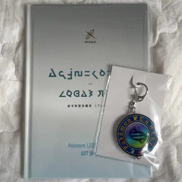 za 혜택 아트북 아크릴 키링