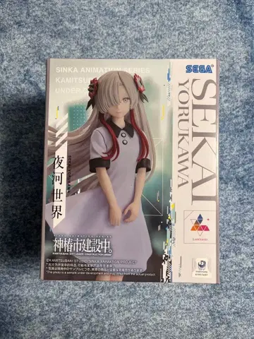 [ 미개봉 새상품 ] 카미츠바키시 건설 중. 요카세카이 피규어