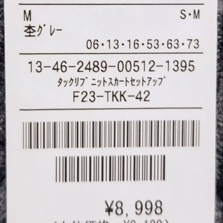 9번째 상품 이미지