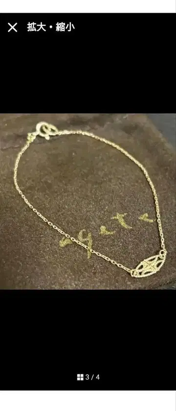 [ 판매 인증서 포함 ] agete 아가 k10 YG 시스루 팔찌