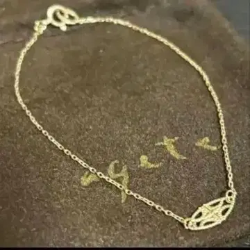 [ 판매 인증서 포함 ] agete 아가 k10 YG 시스루 팔찌