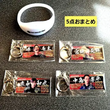 아크릴 키링 보트 레이스 그랑프리 보트 레이스 스미노에 5종