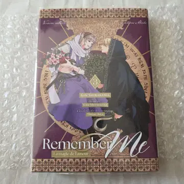 죽어서 돌아온 마법학교 생활을, 전 연인과 프롤로그부터 프랑스어판