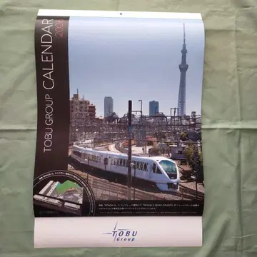 도부 그룹 달력 2026