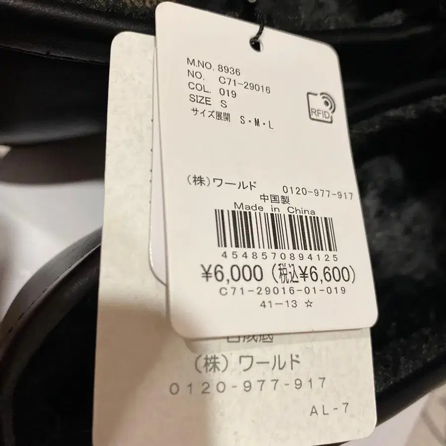 6번째 상품 이미지