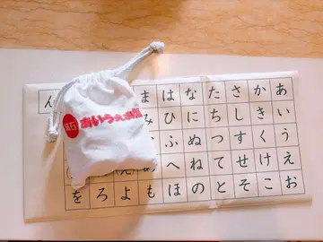 구몬 자석 가나다, 숫자판