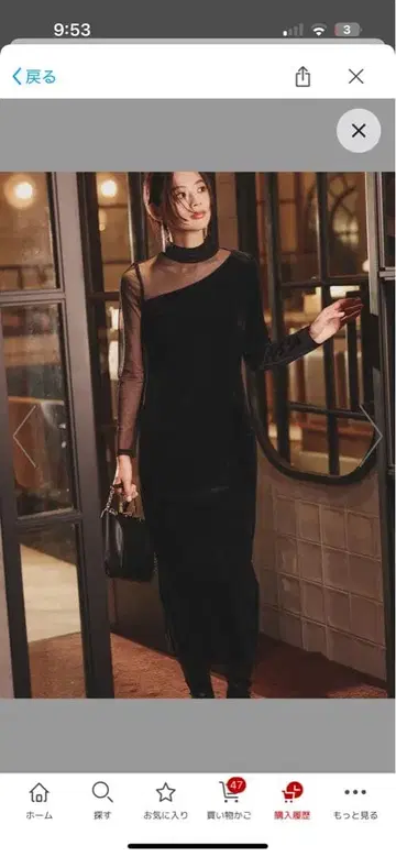 새상품 금기 아뉴앙스 엘레강트 블랙 원피스