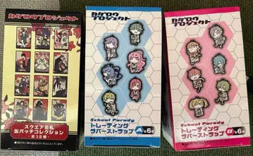 카게프로 굿즈 세트