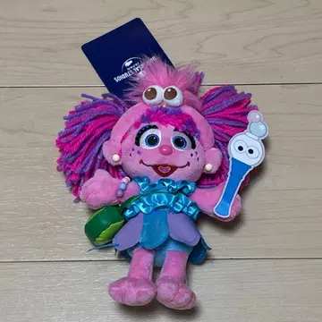 아비 봉제 인형 키링