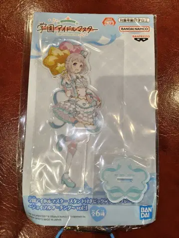 학원 아이돌 마스터 카츠라기 리이야 스탠드 포함 아크릴 플레이트