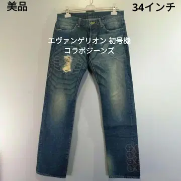 새상품급 에반게리온 초호기 콜라보 청바지 COSPA 가성비 34인치