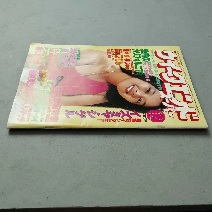 3번째 상품 이미지