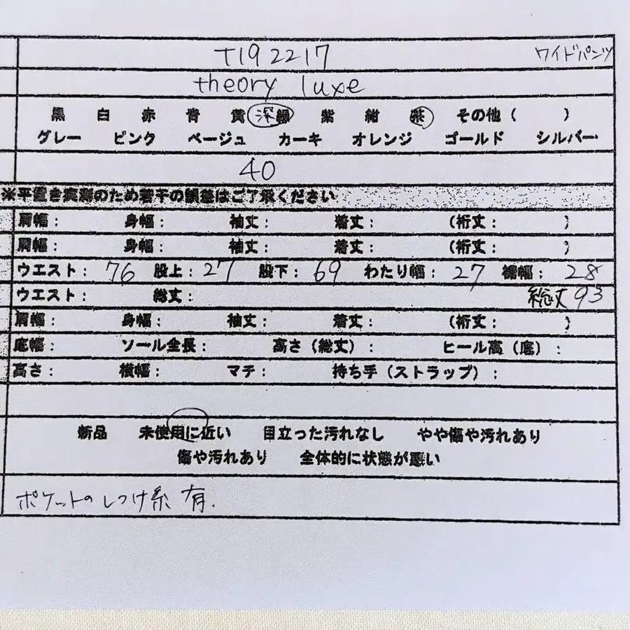 11번째 상품 이미지