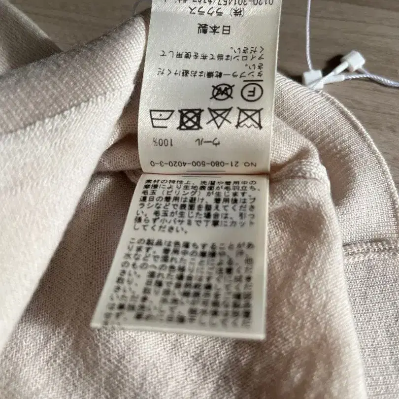 7번째 상품 이미지