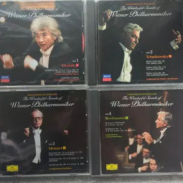 빈 필하모닉 매혹의 명곡 소학관 매거진 없음 카라얀 오자와 세이지 베엠