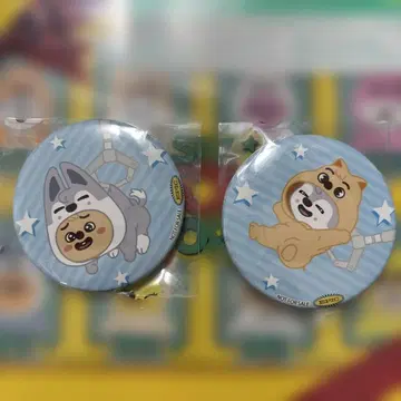 StrayKids 스키즈 토이 월드 TOY WORLD 라쿠텐 캔뱃지