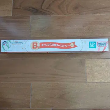 1번 복권 미세스 B상