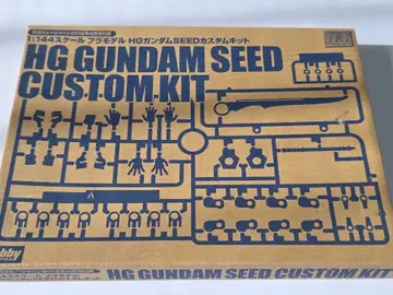 1/144 프라모델 HG 건담 SEED 커스텀 키트