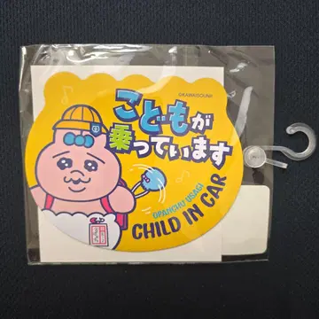 빤쮸토끼 돈키 콜라보 카 마그넷