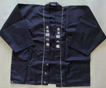 미주 세키노 봄 축제 의상