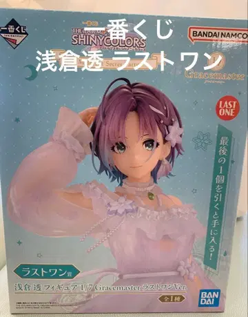 샤니마스 제일복권 아사쿠라 토오루 라스트 원