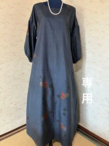 오시마 명주 기모노 리메이크 롱 원피스