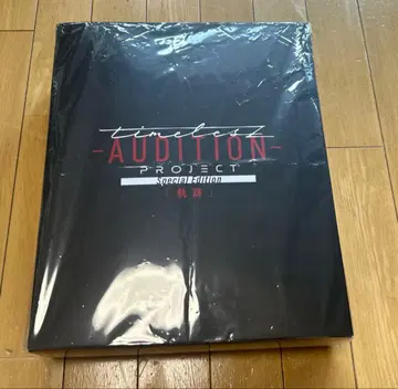 timelesz AUDITION PROGECT