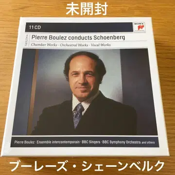 부레즈 콩닥츠 쇤베르크 ( 11CD )